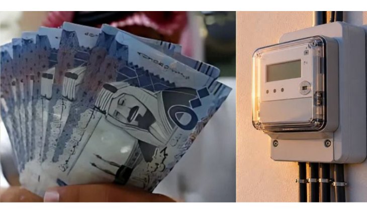Saudi Arabia unveils 2027 electricity tariffs, 500-riyal pay boost
